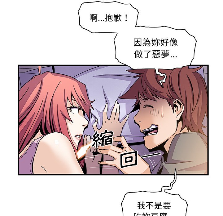 45P - 你与我的小秘密
