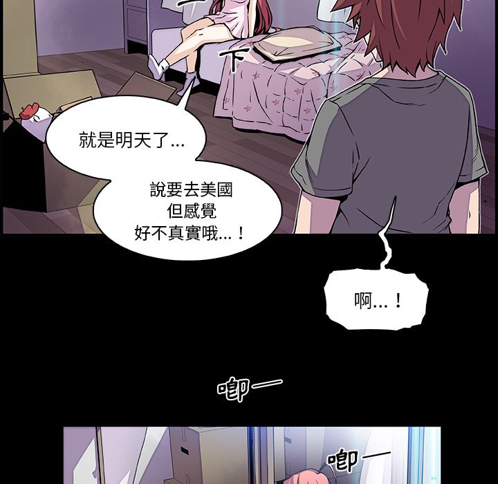 50P - 你与我的小秘密
