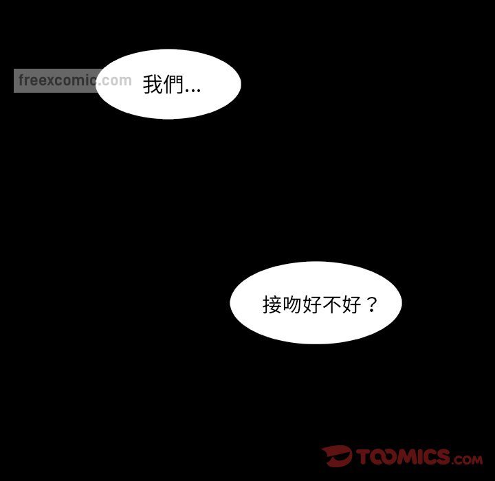 54P - 你与我的小秘密