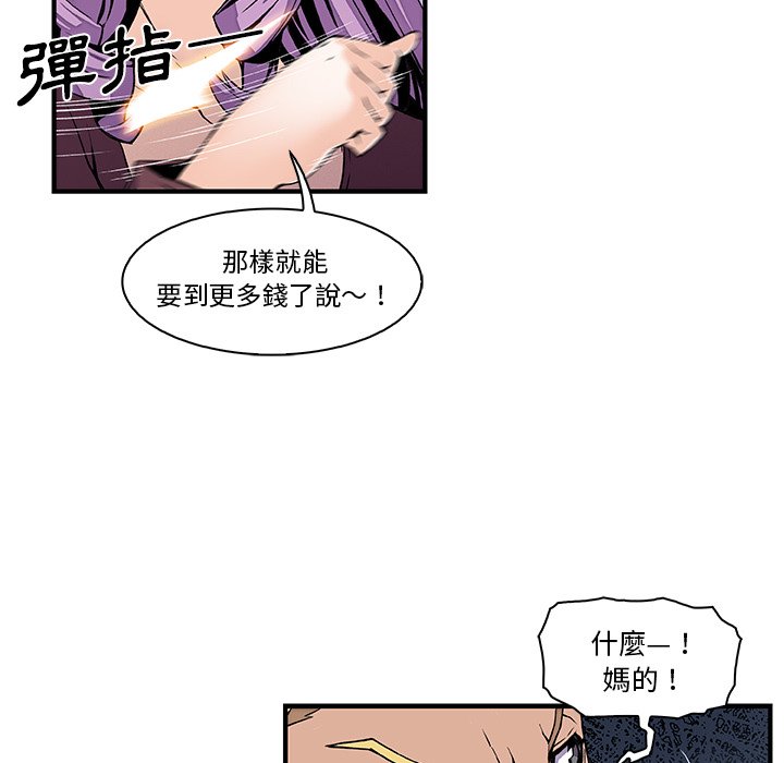 5P - 你与我的小秘密