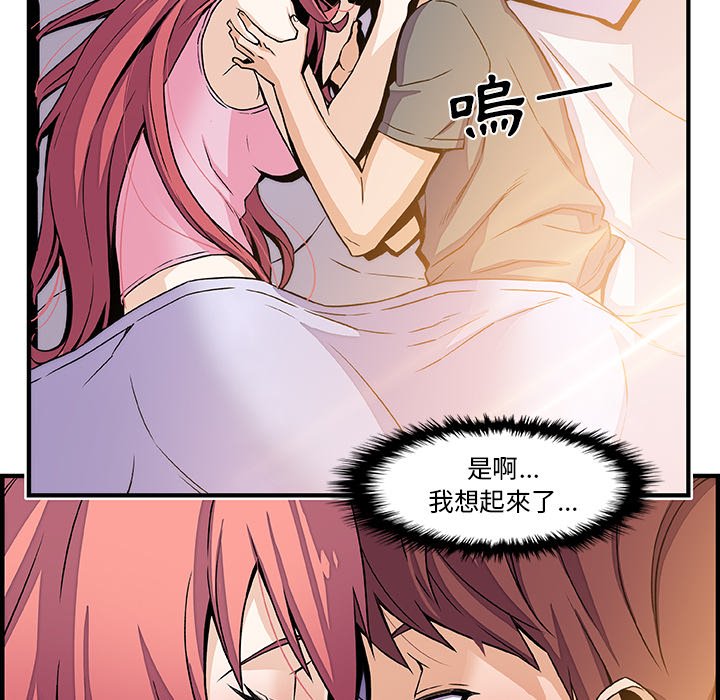 63P - 你与我的小秘密