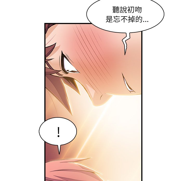 70P - 你与我的小秘密