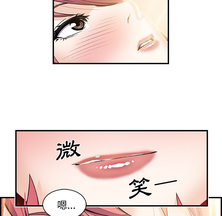 71P - 你与我的小秘密