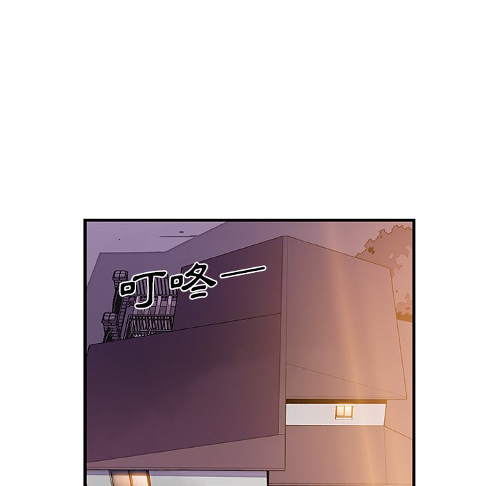 73P - 你与我的小秘密