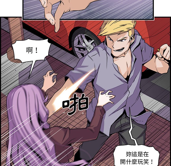 7P - 你与我的小秘密