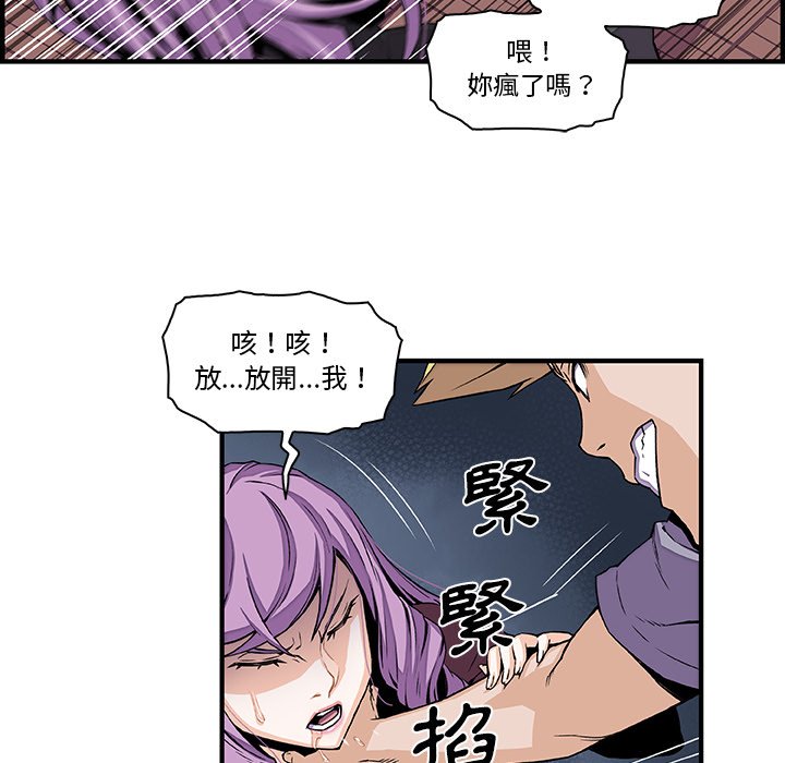 8P - 你与我的小秘密
