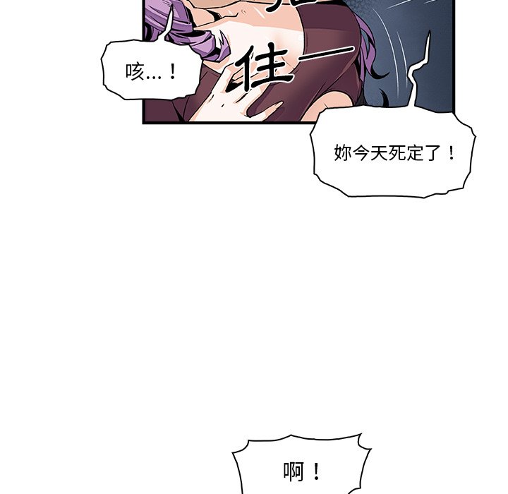 9P - 你与我的小秘密