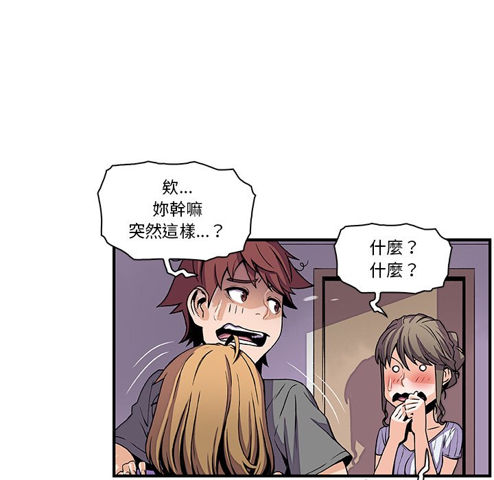 10P - 你与我的小秘密