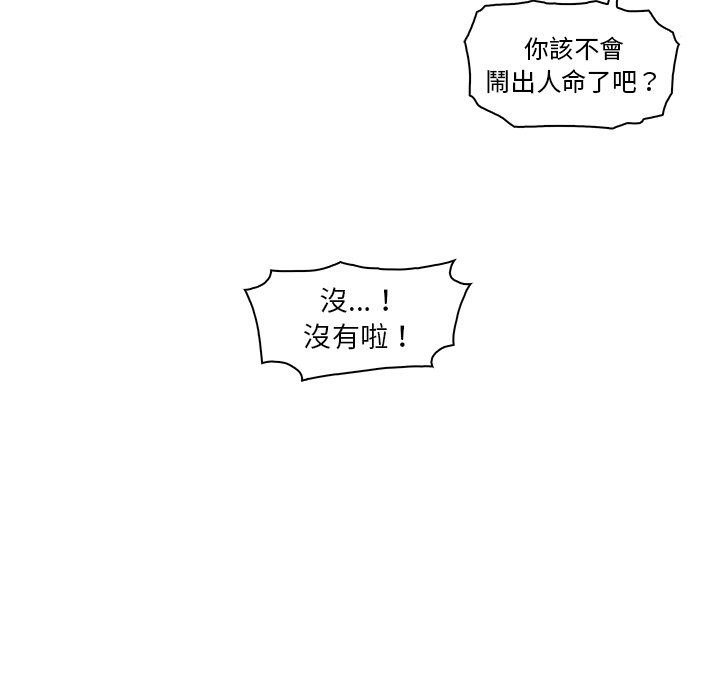 11P - 你与我的小秘密