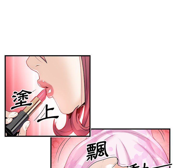 12P - 你与我的小秘密