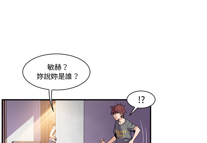 1P - 你与我的小秘密