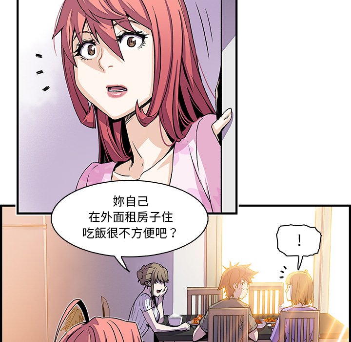 21P - 你与我的小秘密