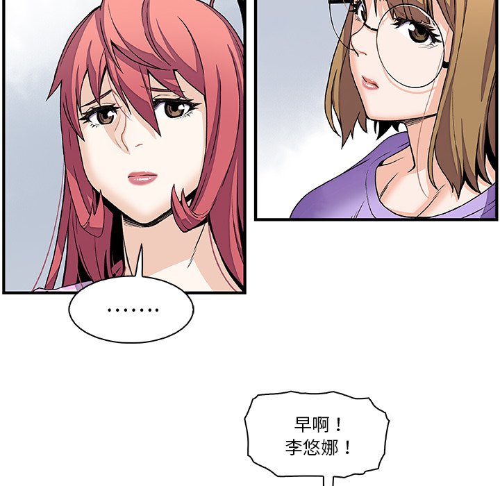 23P - 你与我的小秘密