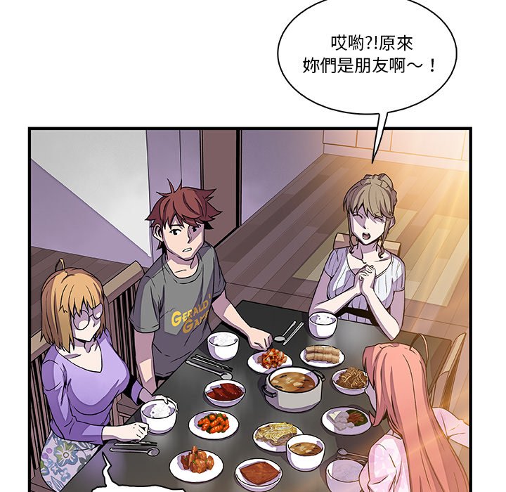 25P - 你与我的小秘密
