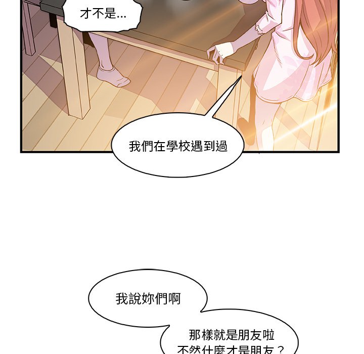 26P - 你与我的小秘密