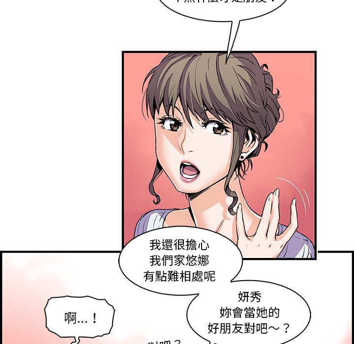 27P - 你与我的小秘密
