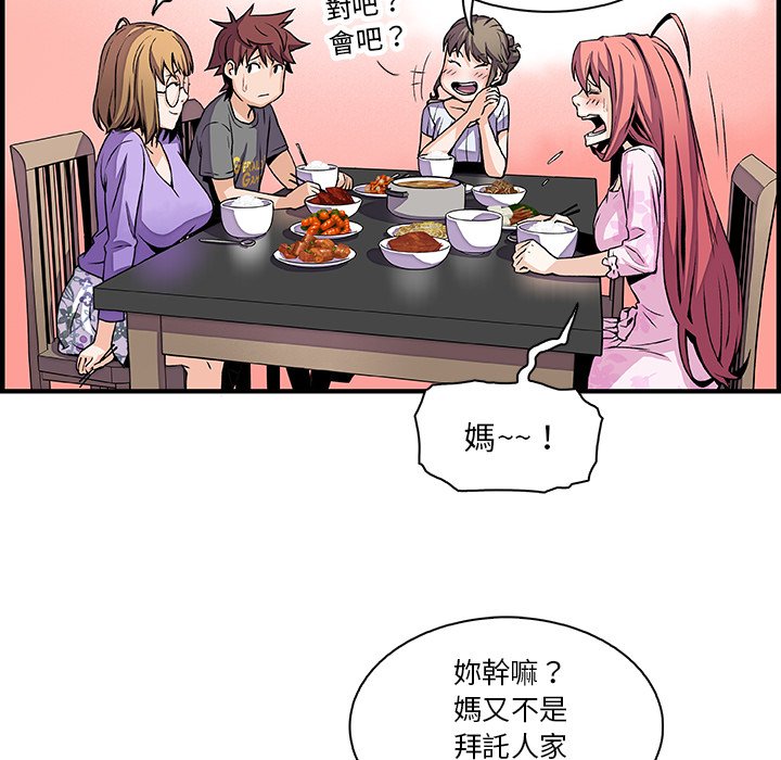 28P - 你与我的小秘密