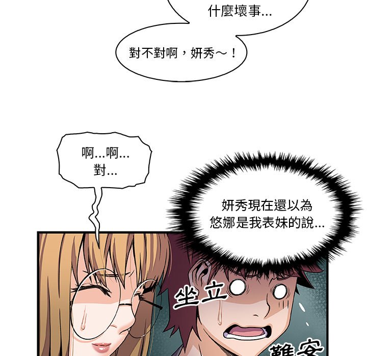 29P - 你与我的小秘密