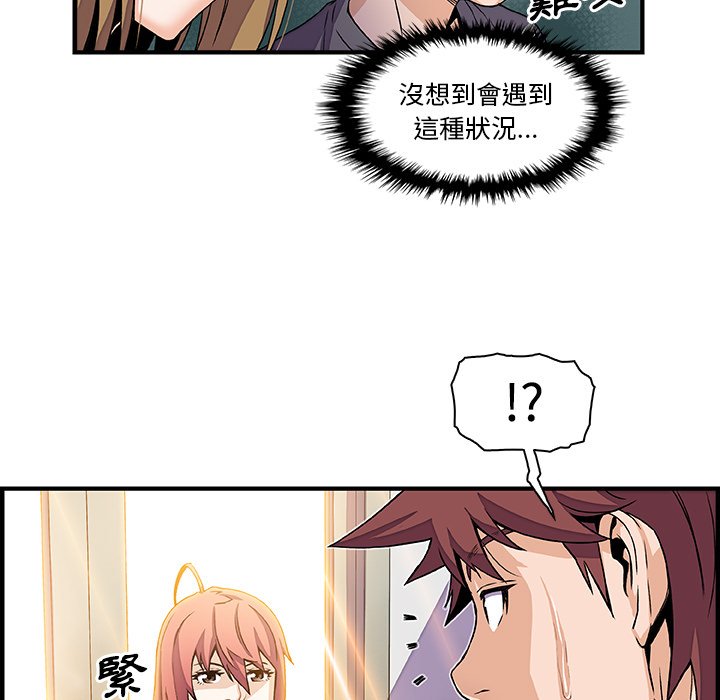 30P - 你与我的小秘密