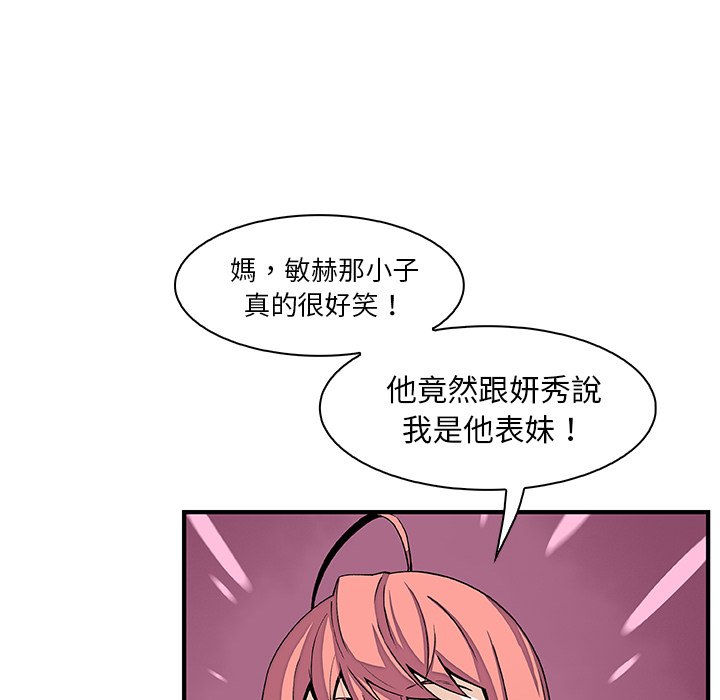 33P - 你与我的小秘密