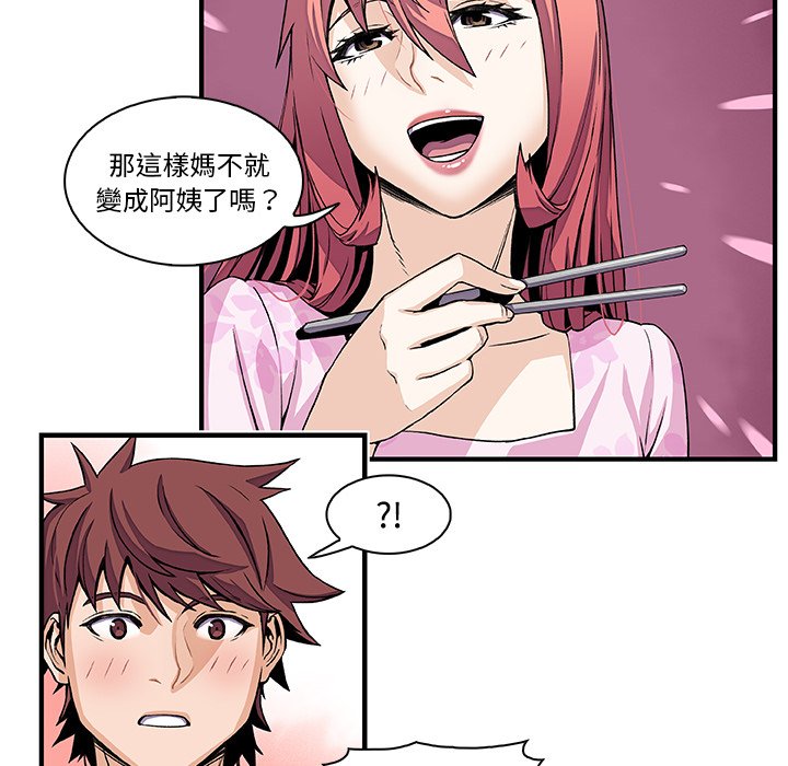 34P - 你与我的小秘密