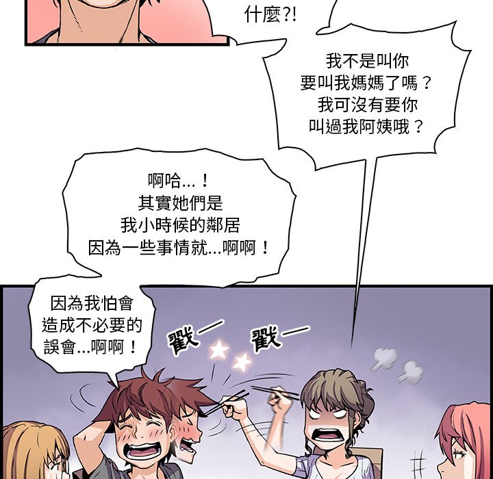 35P - 你与我的小秘密