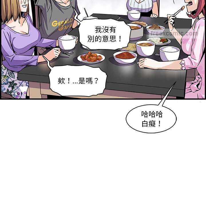36P - 你与我的小秘密