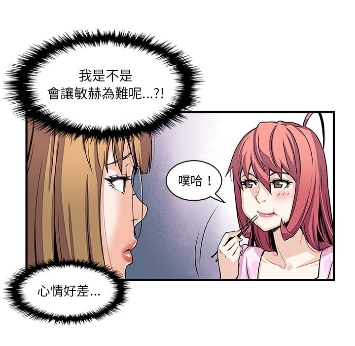37P - 你与我的小秘密