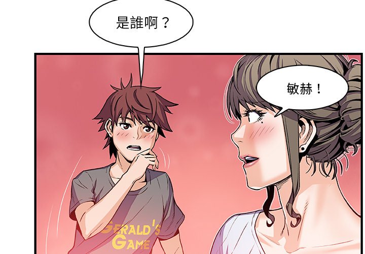 3P - 你与我的小秘密