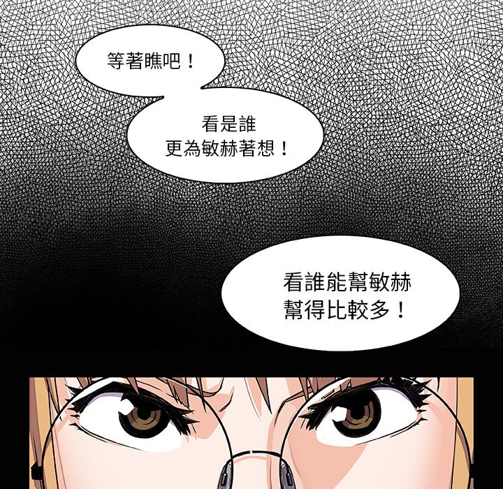 41P - 你与我的小秘密