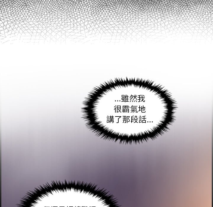 43P - 你与我的小秘密