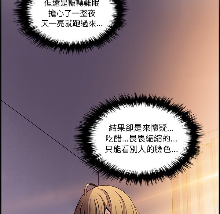 44P - 你与我的小秘密