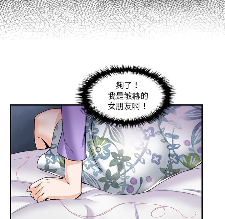 48P - 你与我的小秘密