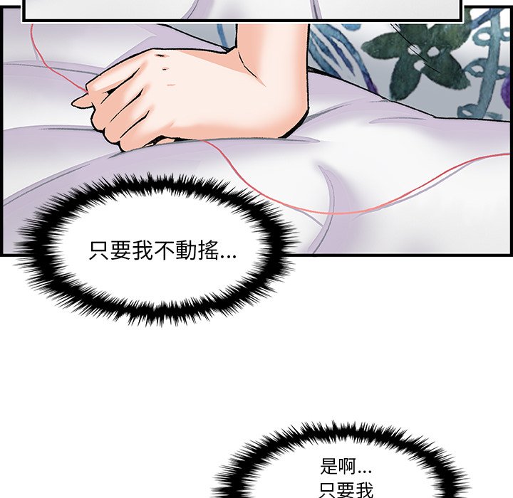 49P - 你与我的小秘密