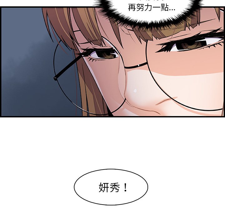 50P - 你与我的小秘密