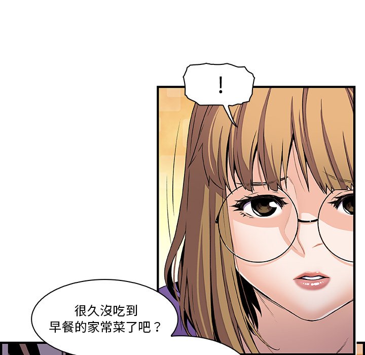 51P - 你与我的小秘密
