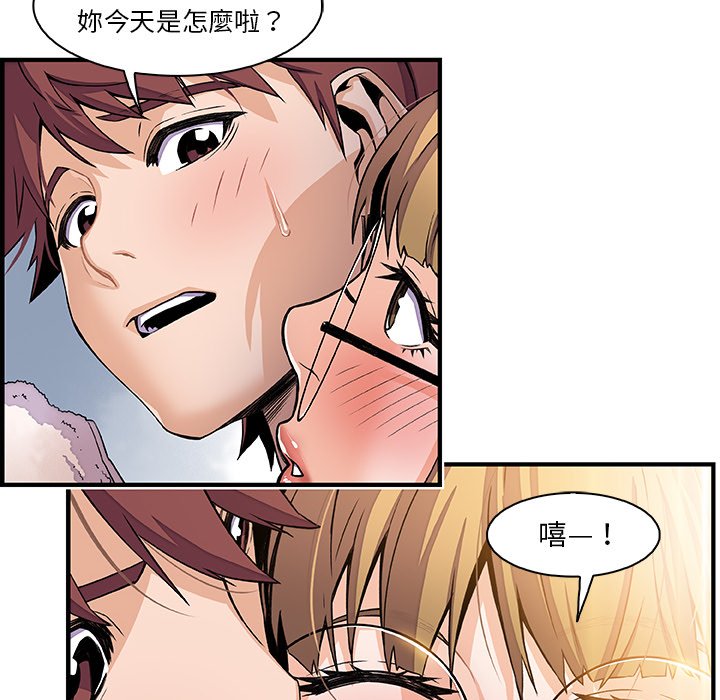 56P - 你与我的小秘密