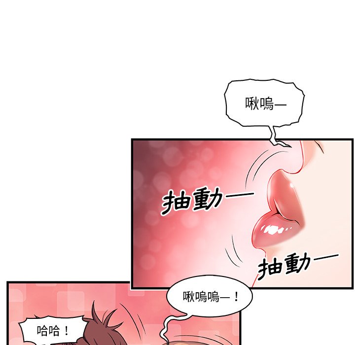 58P - 你与我的小秘密