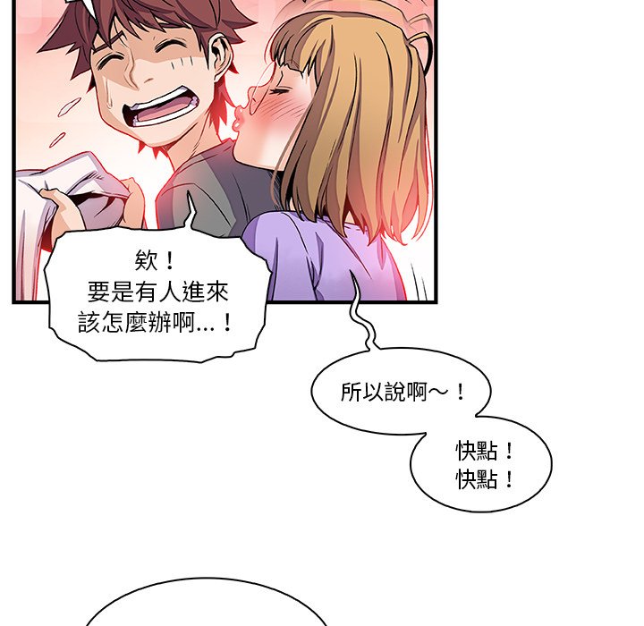 59P - 你与我的小秘密