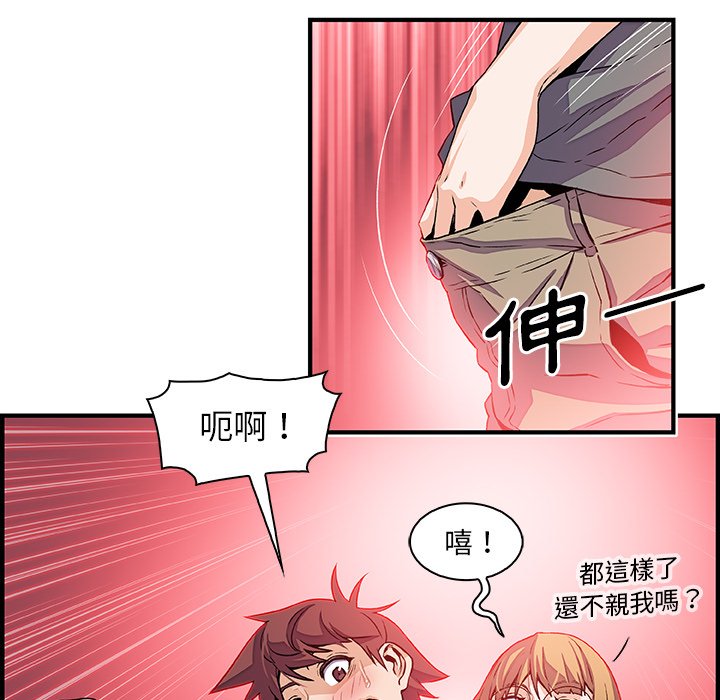 61P - 你与我的小秘密