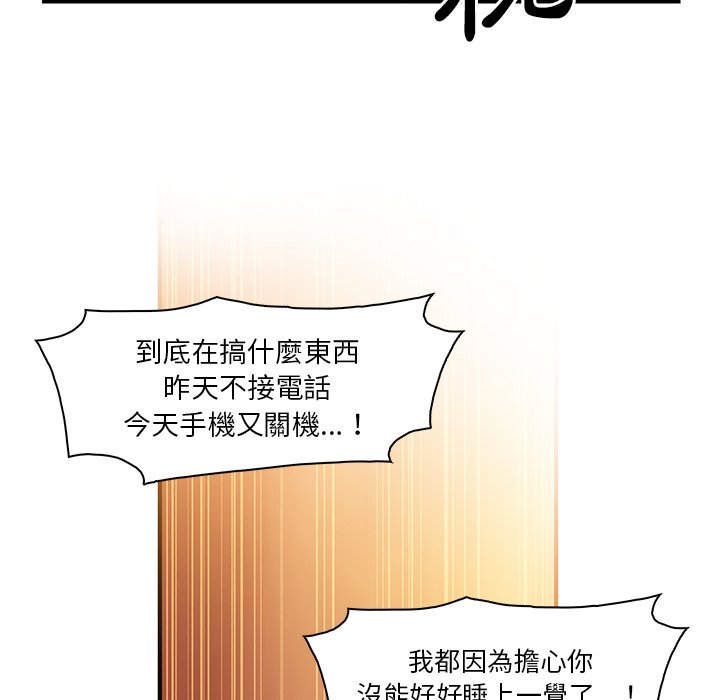 67P - 你与我的小秘密