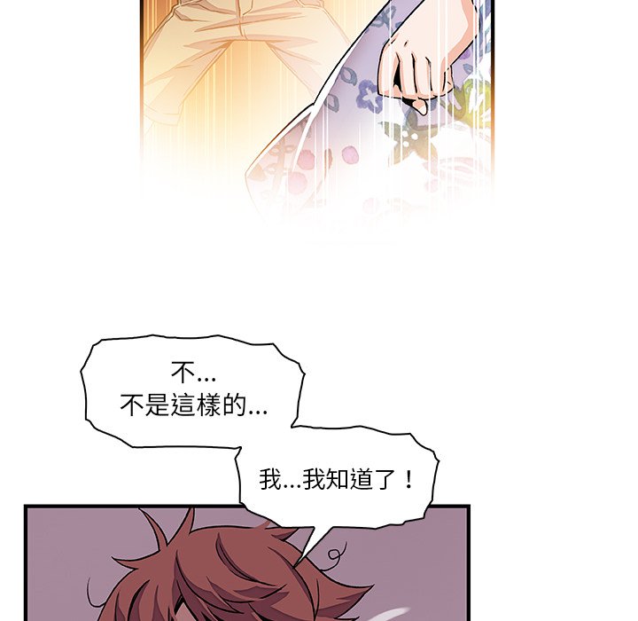 70P - 你与我的小秘密
