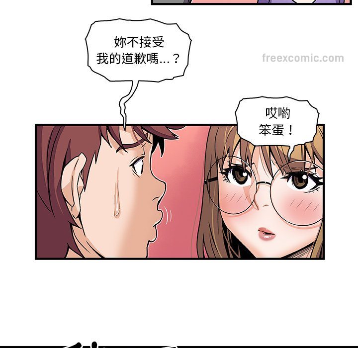 72P - 你与我的小秘密