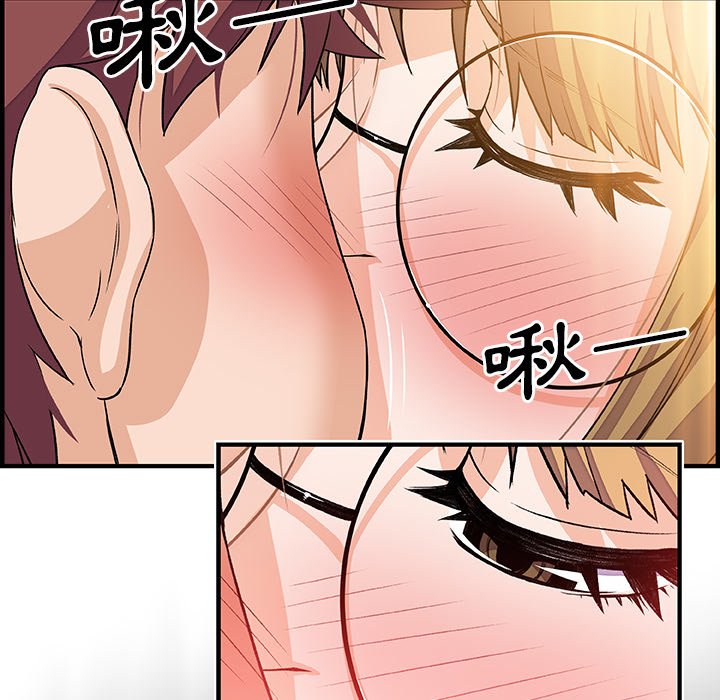 73P - 你与我的小秘密