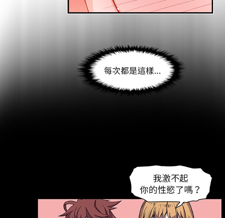 74P - 你与我的小秘密