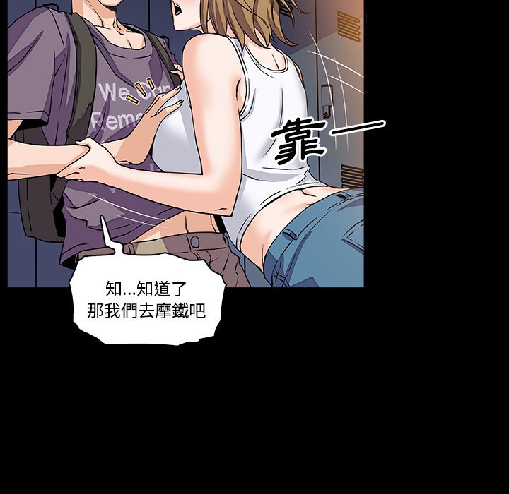 76P - 你与我的小秘密