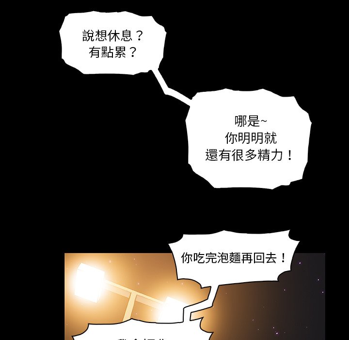 77P - 你与我的小秘密