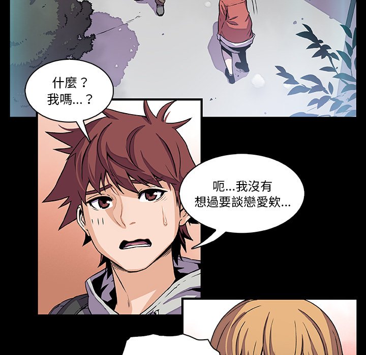 83P - 你与我的小秘密