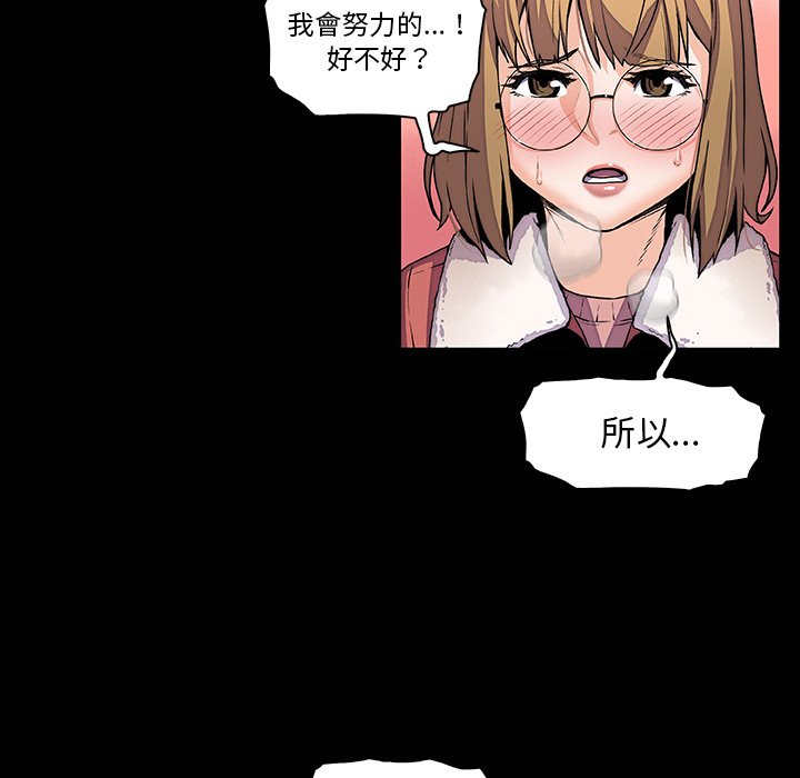84P - 你与我的小秘密