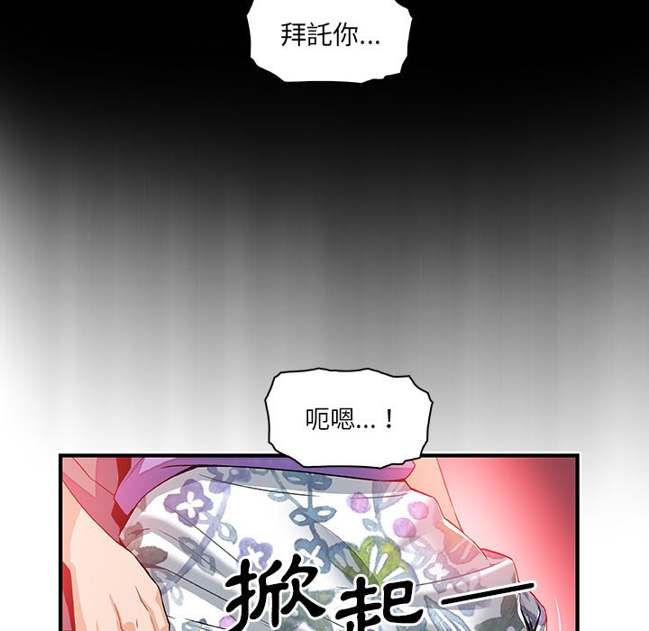 85P - 你与我的小秘密